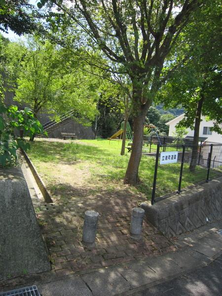 公園