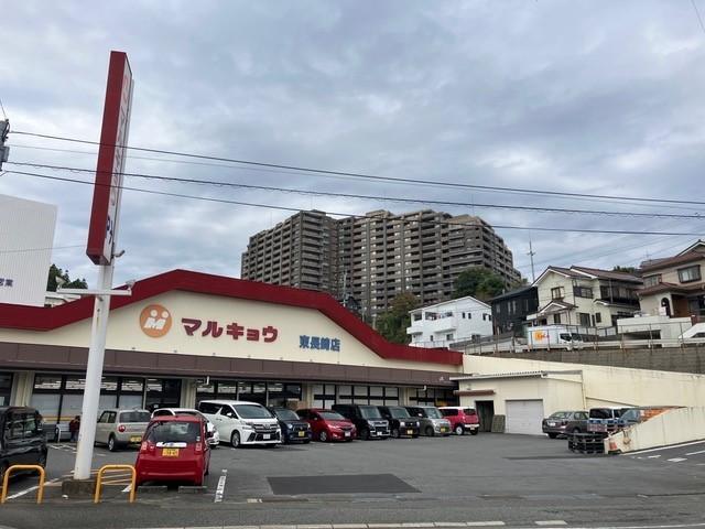 スーパー