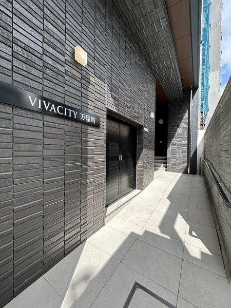 ビバシティ万屋町アルテージ 外観