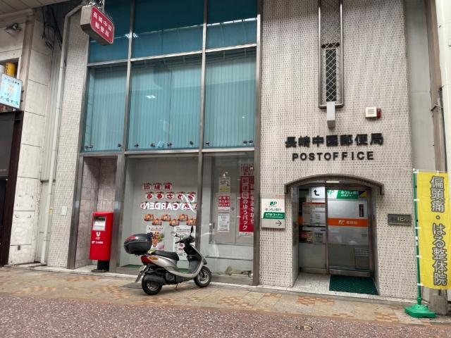 郵便局
