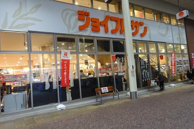 スーパー