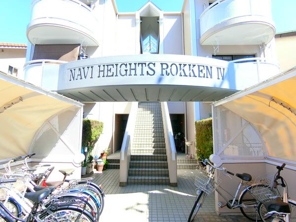 ナビハイツ第４六軒南 外観