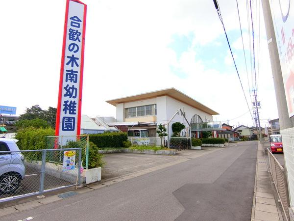 合歓の木南幼稚園
