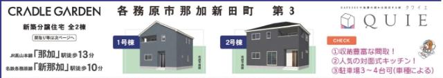 外観写真1