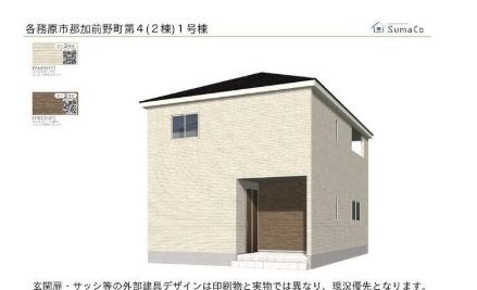 外観写真1