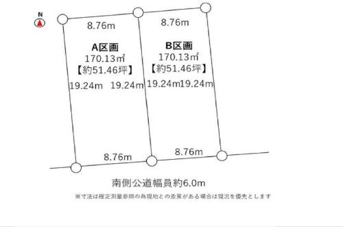蘇原栄町　土地 区画図