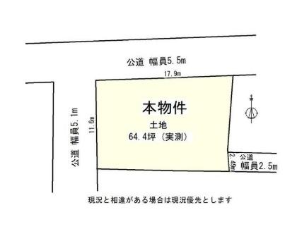 那加浜見町　土地 区画図