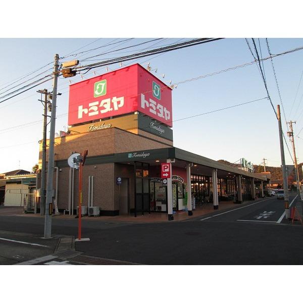 スーパー