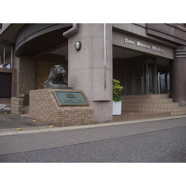 ライオンズマンション三柿野 物件画像