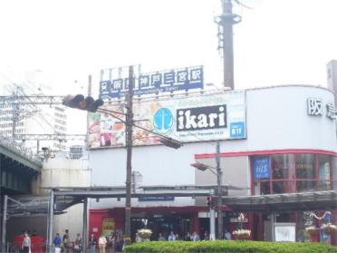 ikari：120m