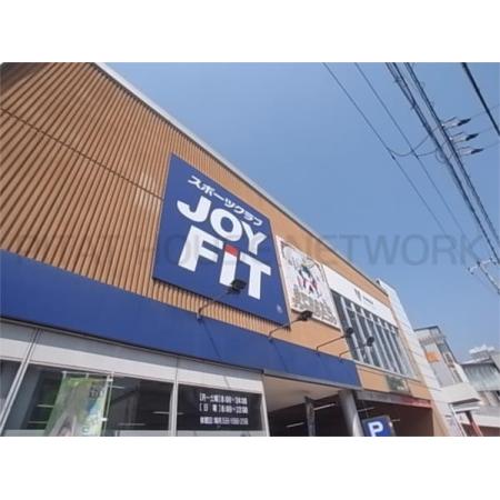 プレ・ラ・メール御影 周辺環境写真4 JOY　FIT：530m