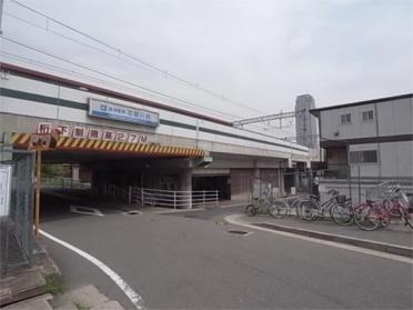 阪神本線石屋川駅：396m