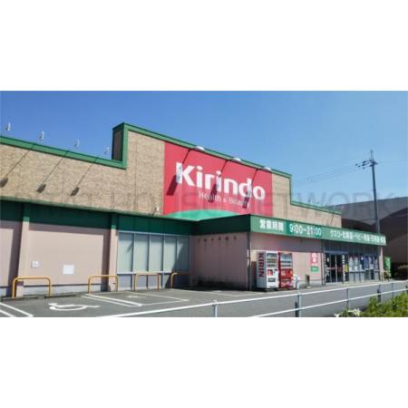 コータ・コート 周辺環境写真6 但陽信用金庫 福崎支店：1117m