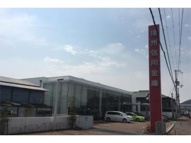 播州信用金庫 揖保川支店：909m