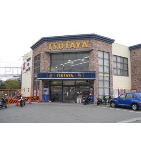 TSUTAYA 西鈴蘭台店：850m