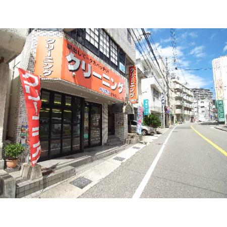 ペリカンクリーニング 鈴蘭台店：926m
