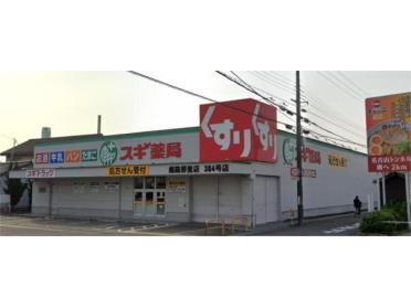 ファミリーマート 姫路東郷町店：851m