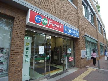 業務ｽｰﾊﾟｰ 兵庫店：468m