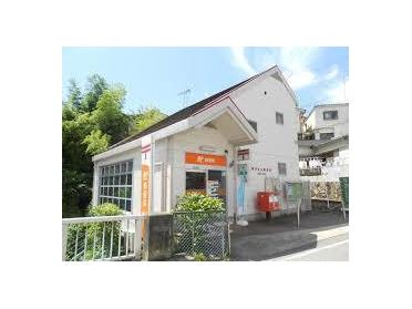 神戸丸山郵便局：1194m