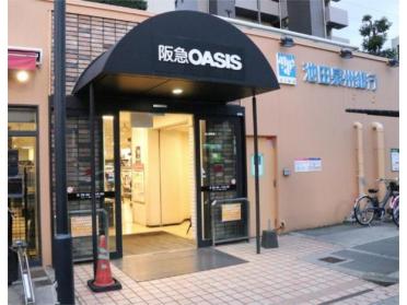 阪急オアシス 服部緑地店：565m