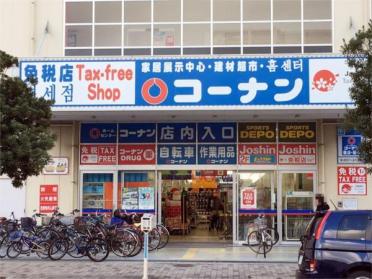 ファミリーマート 淀川宮原店：1023m