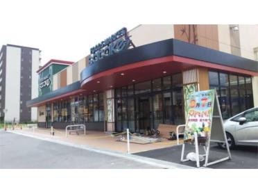 業務ｽｰﾊﾟｰ 新大阪三国店：640m