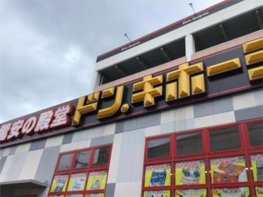 業務ｽｰﾊﾟｰ豊中店：1657m