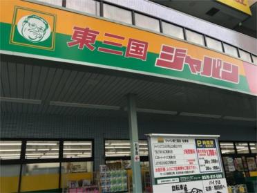 セブン-イレブン 大阪宮原２丁目店：458m