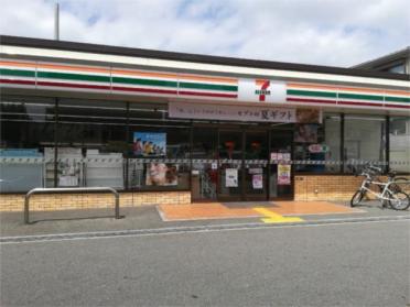 セブン-イレブン 吹田山田北店：380m