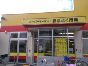 業務ｽｰﾊﾟｰ 吹田店：2034m