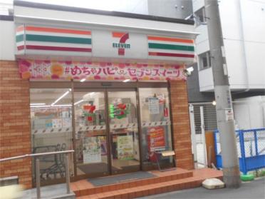 セブン-イレブン 大阪柏里３丁目店：254m