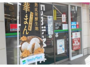 ファミリーマート 野里一丁目店：221m