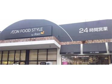 ﾀﾞｲｴｰ 西中島店：2128m