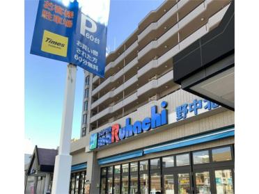 ライフ三国橋店：1075m