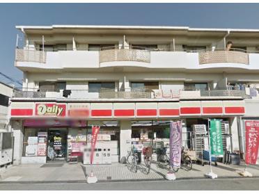 生鮮＆業務スーパーボトルワールドOK 豊南店：2275m