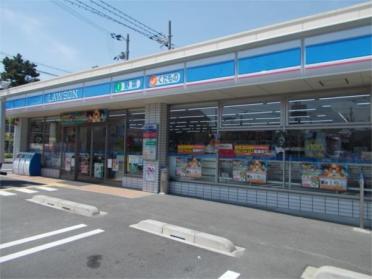 ローソン 豊中上新田三丁目店：276m