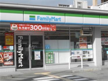 ファミリーマート 豊中上新田四丁目店：17m