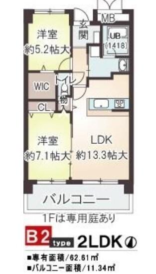 写真:物件の写真