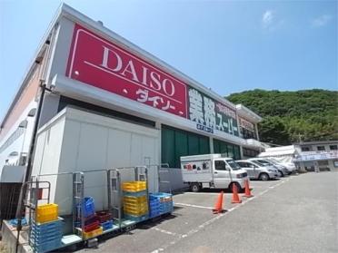 業務スーパー　箕谷店：536m