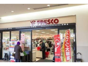 FRESCO（ﾌﾚｽｺ） 三国店：1700m