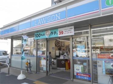 ローソン 南金田二丁目店：384m