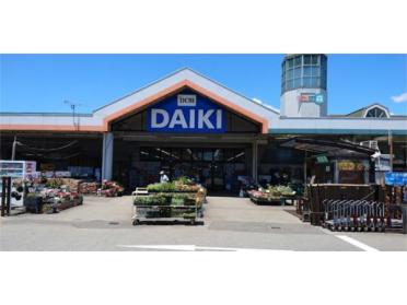 DCMダイキ 別府店：923m