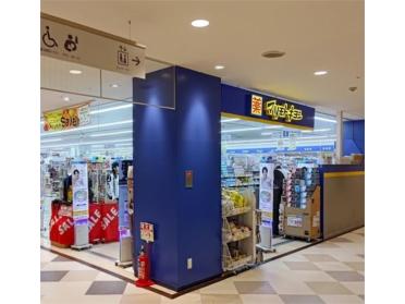 業務ｽｰﾊﾟｰ 吹田店：2502m