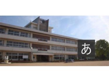 小宅小学校：1088m