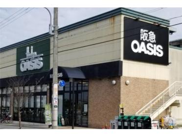 阪急OASIS（ｵｱｼｽ） 千里山竹園店：5116m