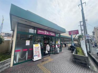 MaxValu千里山店：841m