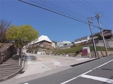 神戸市立本山第三小学校：336m