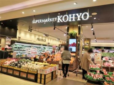 KOHYO SENRITO店：582m