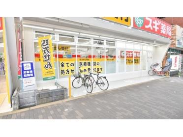 ファミリーマート 淀川宮原店：1073m