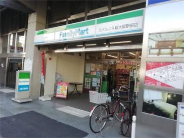 ﾛｰｿﾝ 東淀川店：1072m